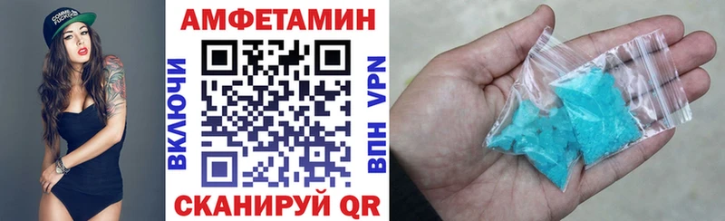 нарко площадка наркотические препараты  Сухой Лог  АМФЕТАМИН VHQ 