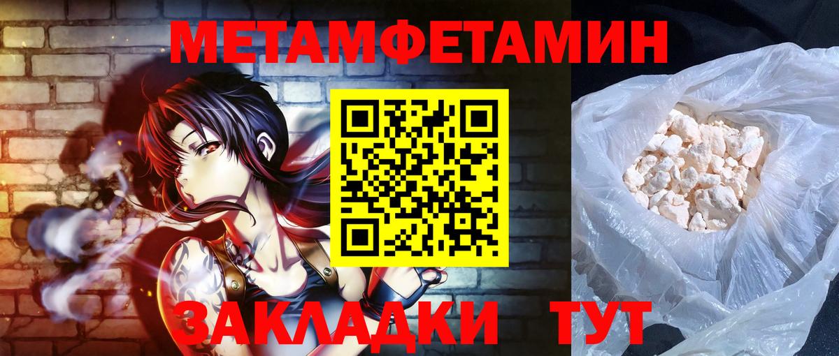 Сухой Лог  Амфетамин  Амфетамин  Вход с VPN  АМФЕТАМИН Розовый 