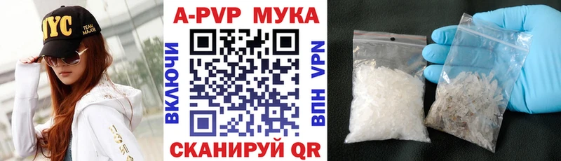 A-PVP крисы CK  хочу   OMG ТОР  Сухой Лог 