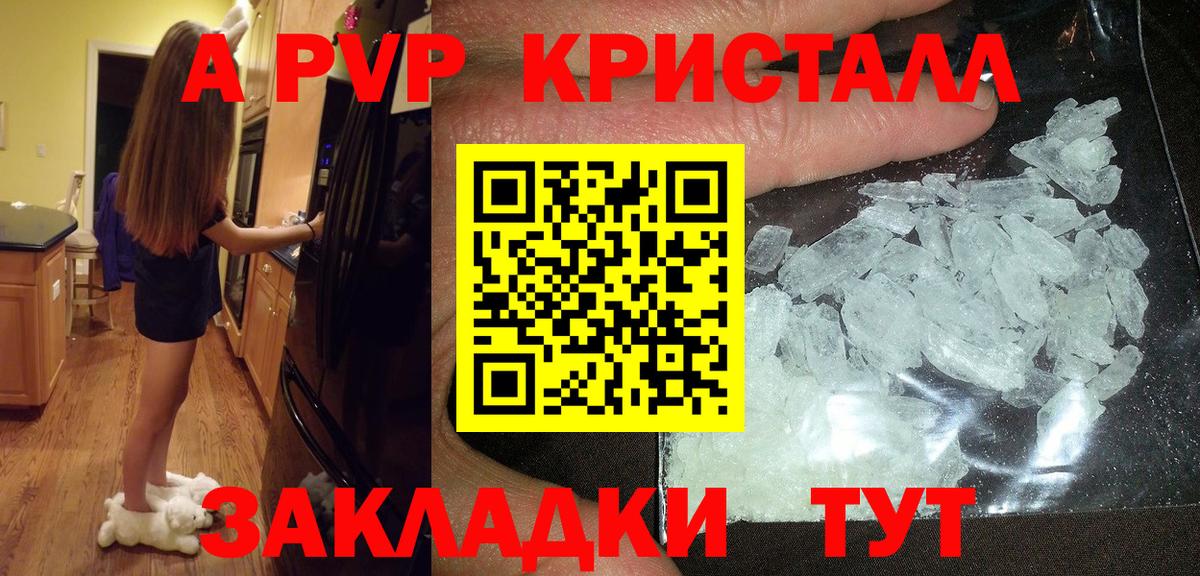 Сухой Лог  APVP мука  Вход с VPN  закладки  A PVP мука 
