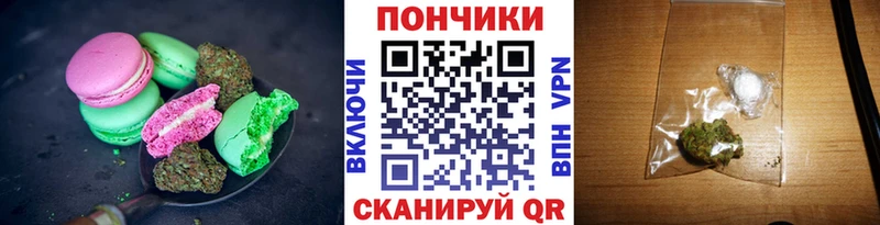 купить наркотики сайты  Сухой Лог  Печенье с ТГК марихуана 