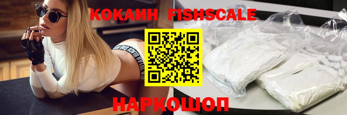 Cocaine 98% Сухой Лог