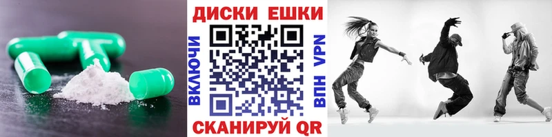 ЭКСТАЗИ Philipp Plein  что такое наркотик  Сухой Лог 