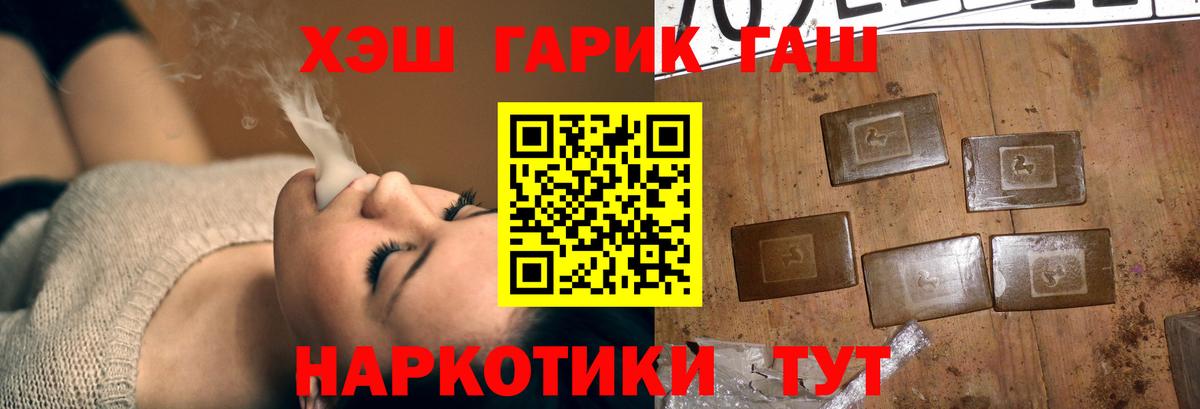 Гашиш VHQ Сухой Лог