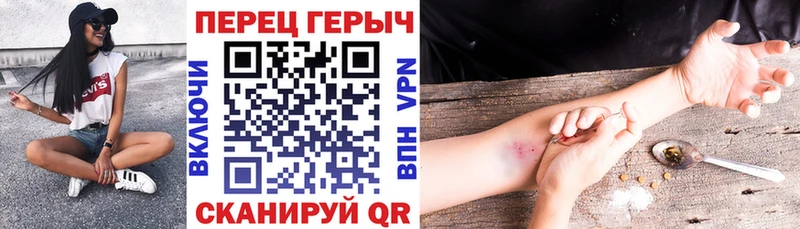 blacksprut ТОР  Сухой Лог  ГЕРОИН афганец 