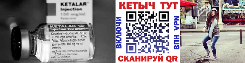 КЕТАМИН VHQ  дарнет шоп  Сухой Лог 