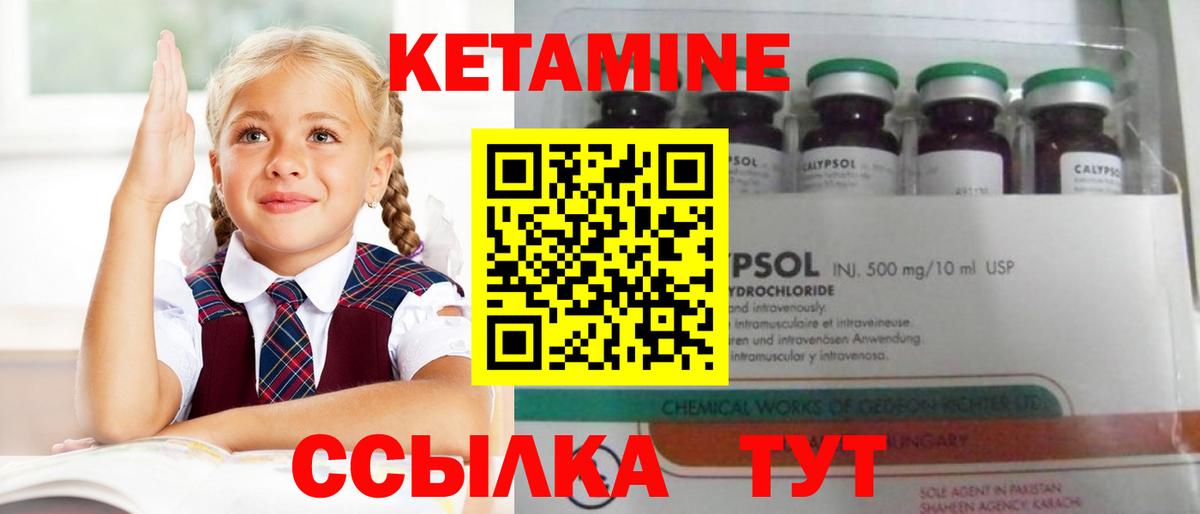 Сухой Лог  Кетамин VHQ  мега ссылка  КЕТАМИН ketamine  Вход с VPN 