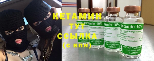 бутират Алексин