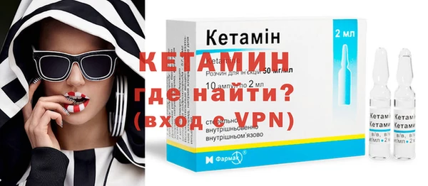 бутират Алексин