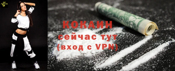 бутират Алексин