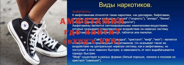 бутират Алексин