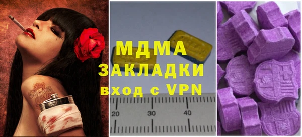 бутират Алексин