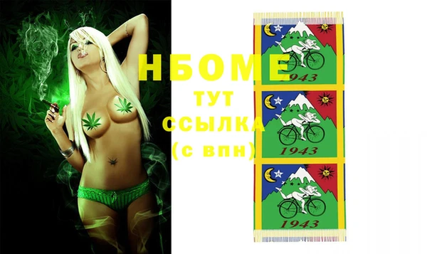 бутират Алексин