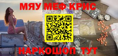 прущие грибы Пушкино