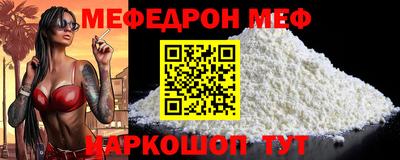 кристаллы Пугачёв