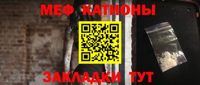прущие грибы Пушкино