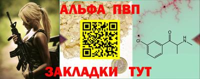 кристаллы Пугачёв