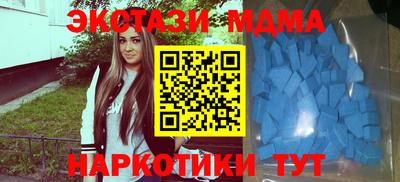 прущие грибы Пушкино