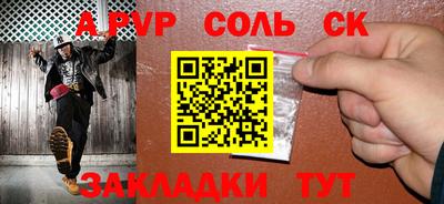 прущие грибы Пушкино