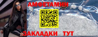 кокаин VHQ Пыть-Ях