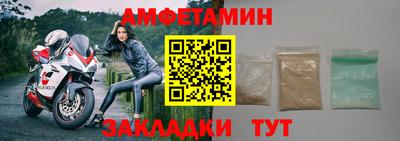 кристаллы Пугачёв