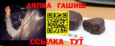 кристаллы Пугачёв
