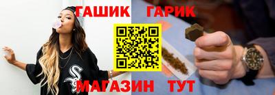 кристаллы Пугачёв