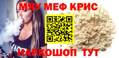кристаллы Пугачёв