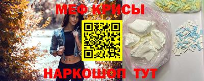 кристаллы Пугачёв