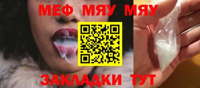 кристаллы Пугачёв