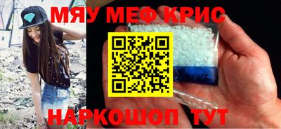 прущие грибы Пушкино