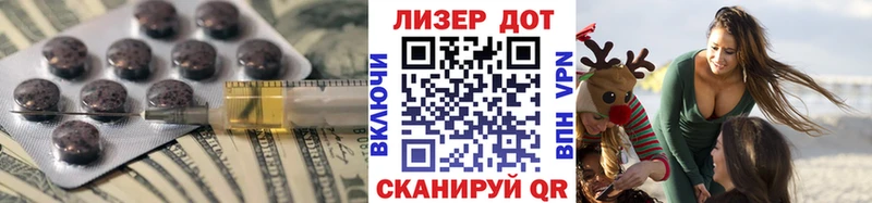 Лсд 25 экстази кислота Сухой Лог