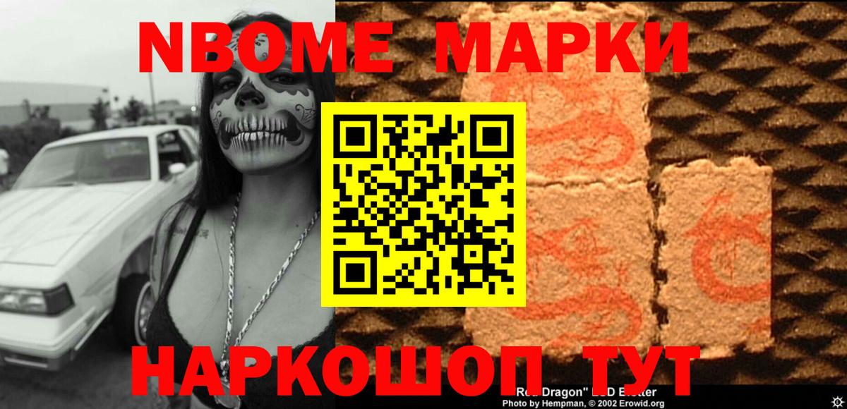 МАРИХУАНА  Вход с VPN  ГАШИШ  Цена  Сухой Лог  Меф   COCAIN  Кетамин 