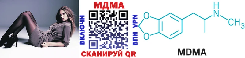 МДМА кристаллы  продажа наркотиков  Сухой Лог 