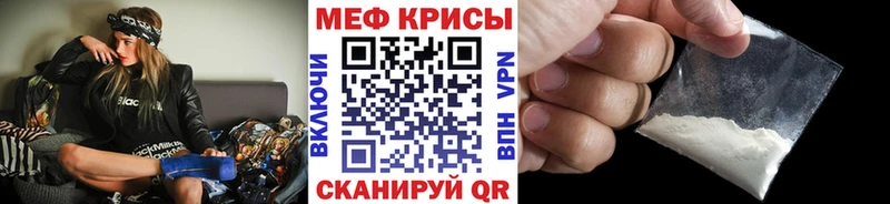 Меф кристаллы  Сухой Лог 