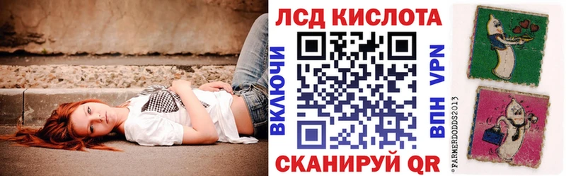 Наркотические марки 1,8мг  blacksprut онион  Сухой Лог 