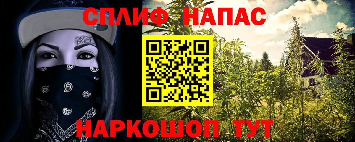 Сухой Лог  Конопля THC 21%  Бошки марихуана тримм  Вход с VPN  Бошки Шишки тримм  Канабис OG Kush 