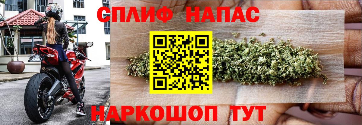 Бошки Шишки OG Kush Сухой Лог